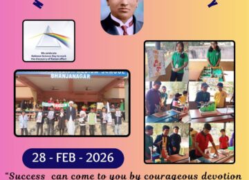 National Science Day